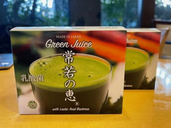 Photo5: Tokowaka Megumi (5)